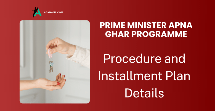 apna ghar programme