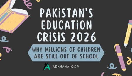 pakistan education