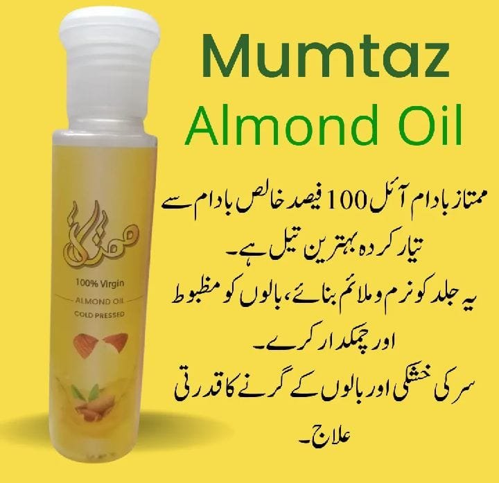 Mumtaz Almond Oil – Pure Almond Oil 105ml