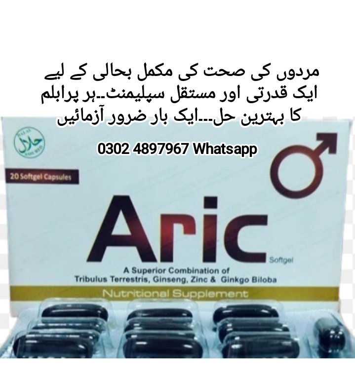 Nutritional suppliment