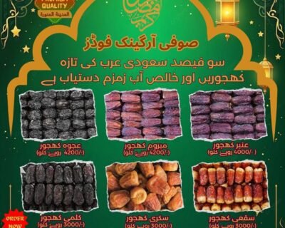 WhatsApp-Image-2026-02-17-at-10.20.49-AM