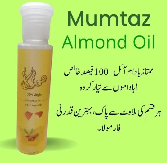 Mumtaz Almond Oil 105ml Pure Natural Vitamin E Oil