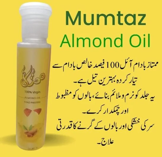 Mumtaz Almond Oil 105ml Pure Natural Vitamin E Oil